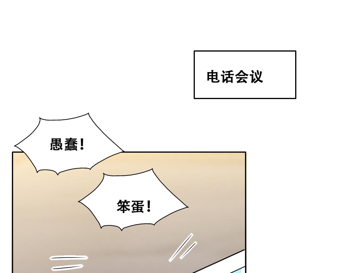 107 怀疑的种子101
