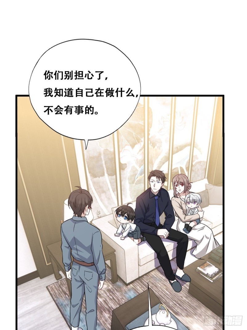 053 去见情敌9