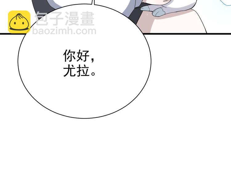 018 战宠契约55