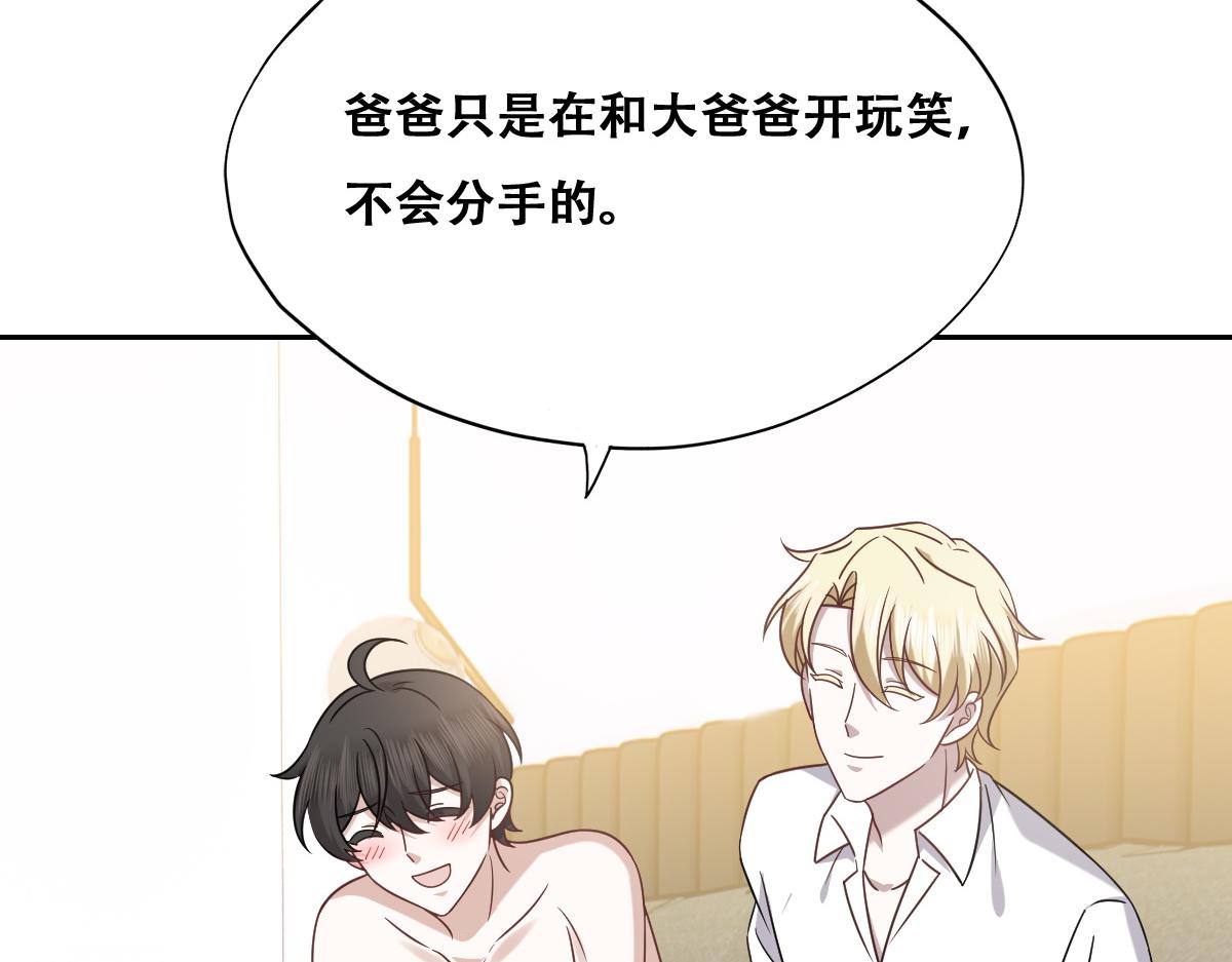 093 短暂分别10