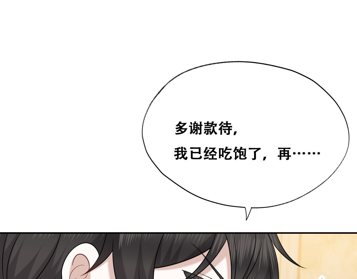 099 被教训50