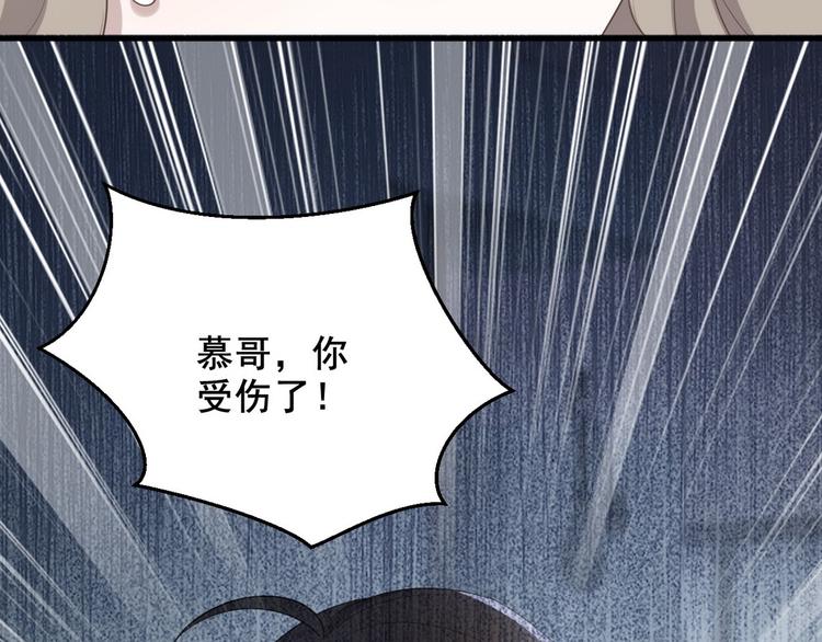 007 英雄救美103