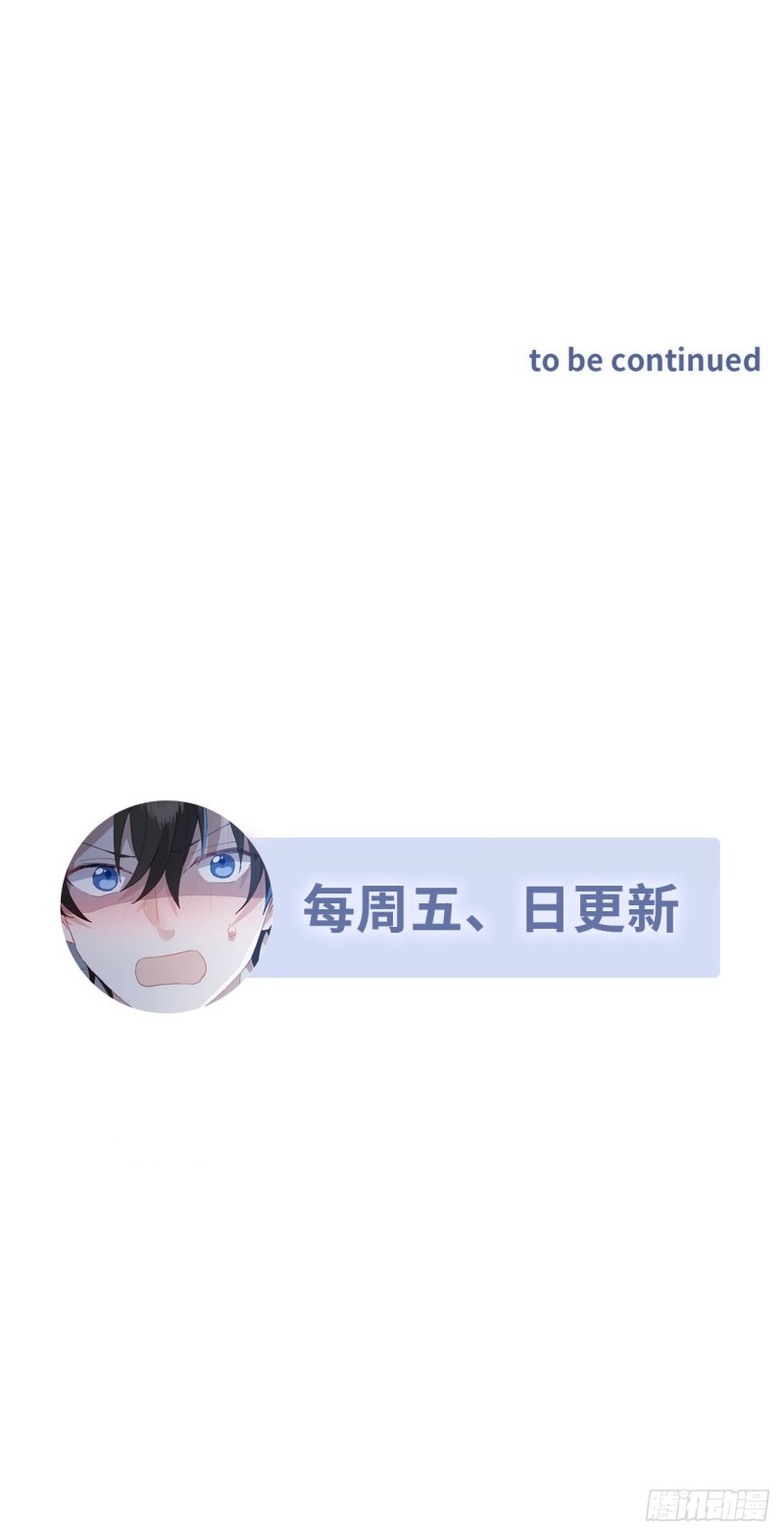 040 莱瑟的男友力37