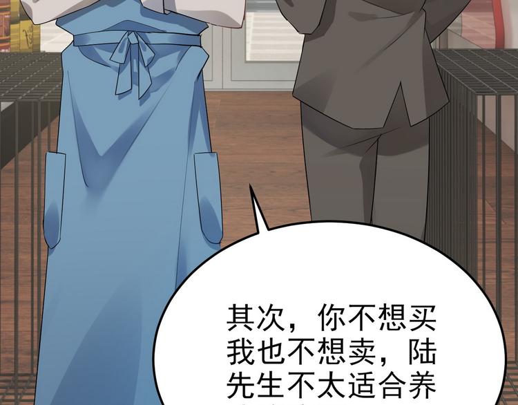 003 异发色小孩45
