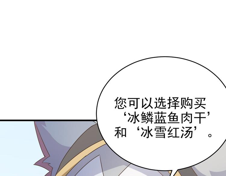 016 断绝的灵能34