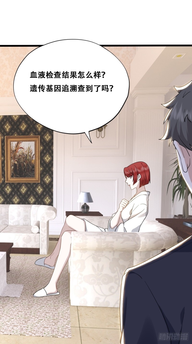036 云深沦为交易品32