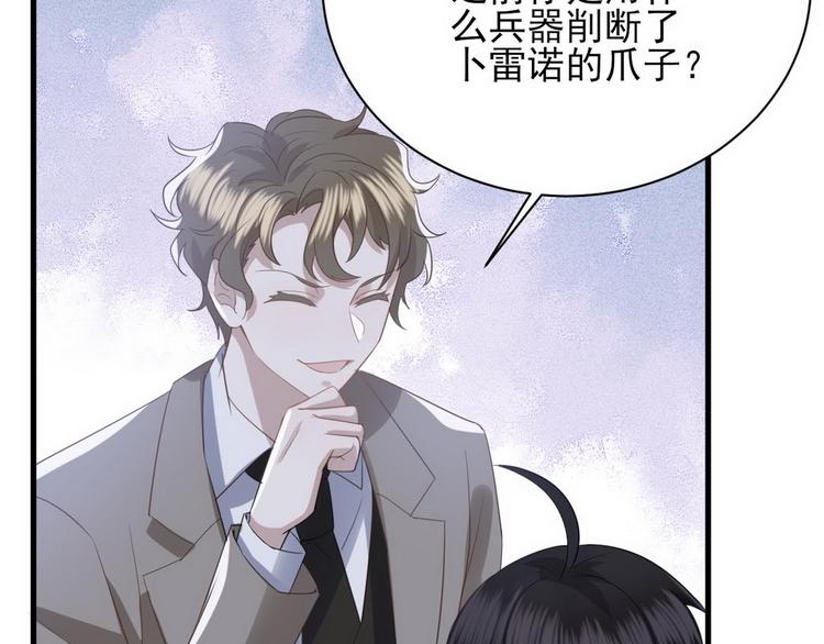 009 觉醒36