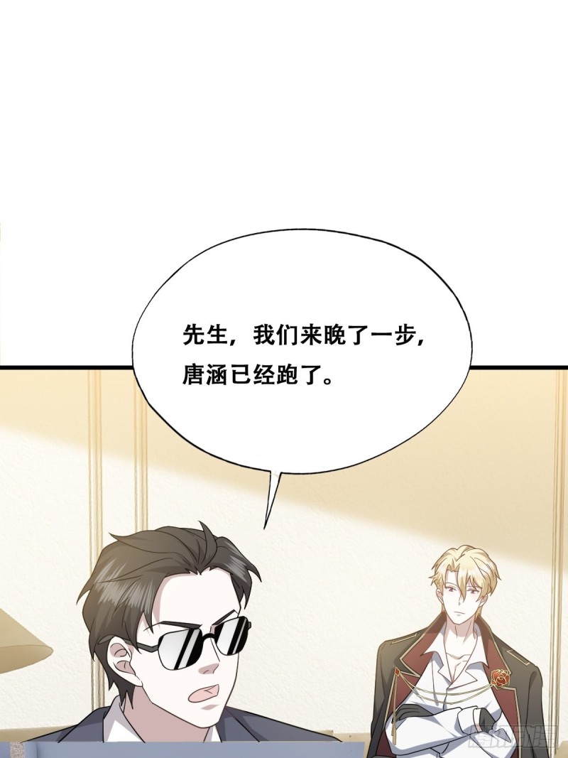 046 搬进雾海森林26
