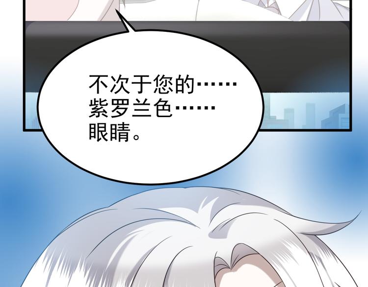 017 获得魔界霸主90