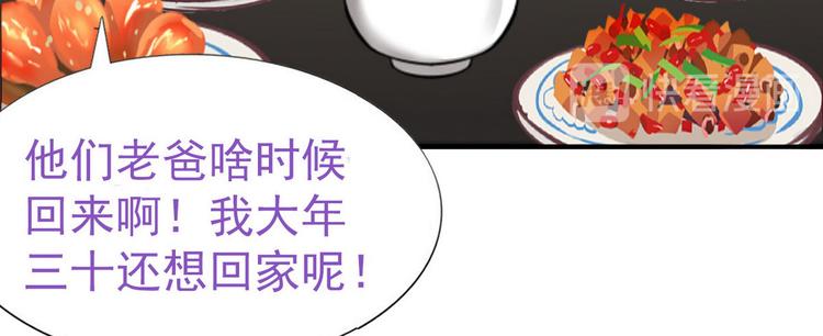 014 小孩子之间的矛盾150