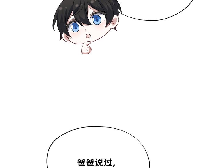 031 又起争执29