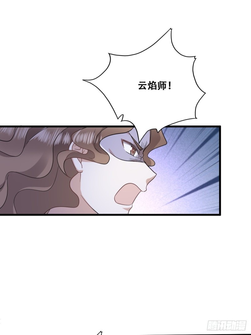 034 被逼测血脉之力12