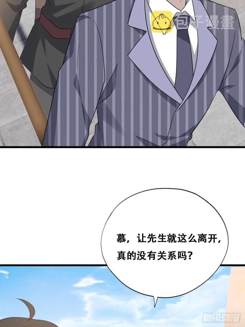 048 老攻耍小脾气47