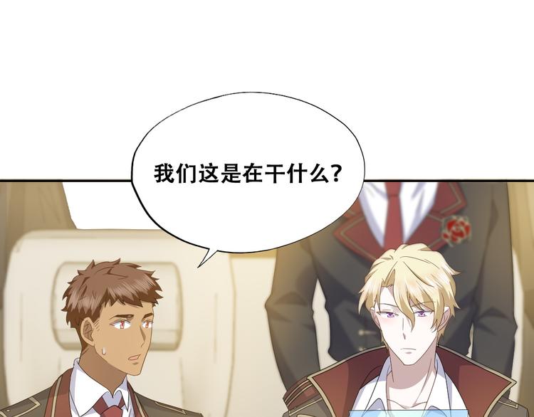029 莱瑟再见孩子们23