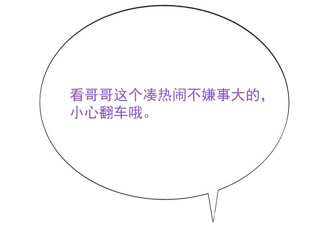 118 打造我想要的世界100