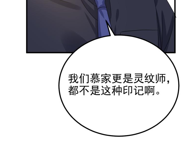 015 迦拉是个小憨憨114