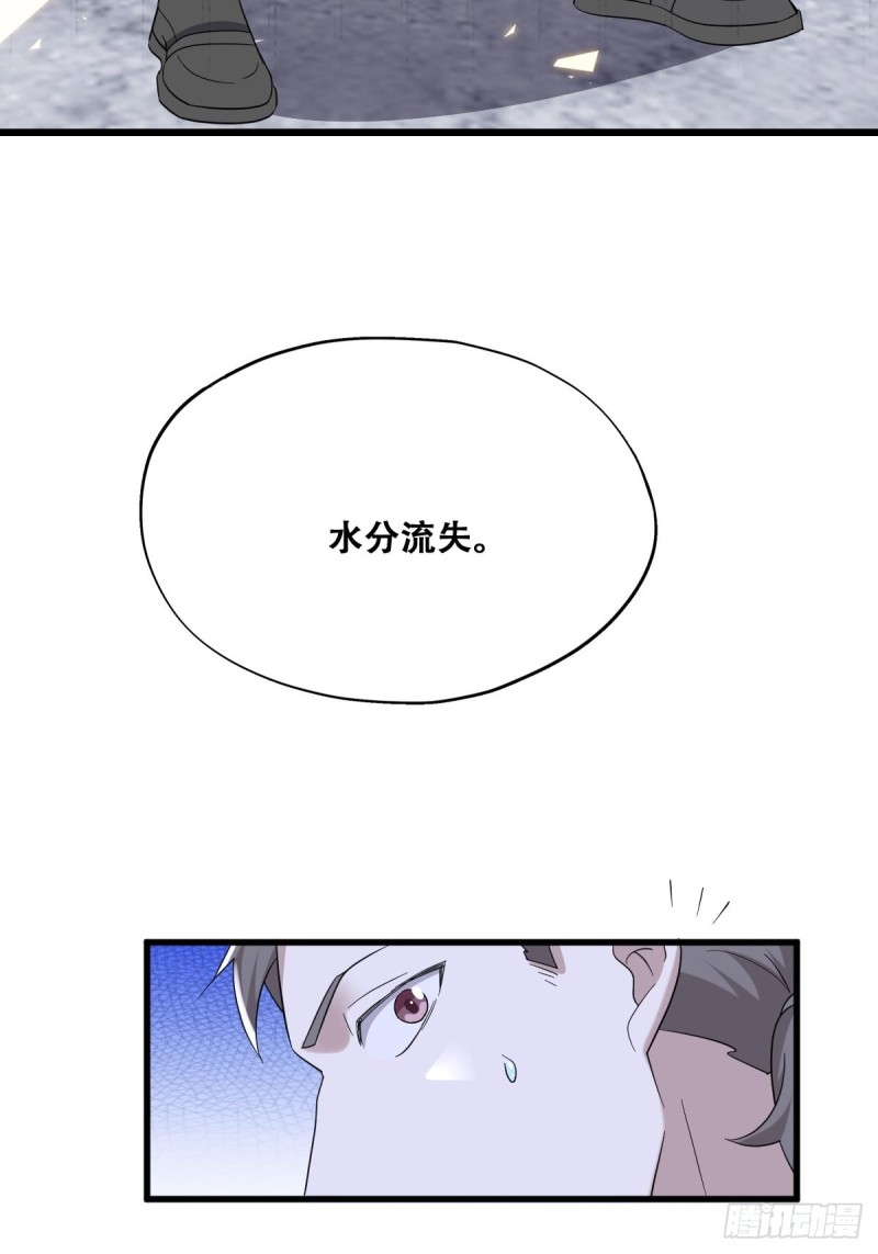038 林恩重伤30