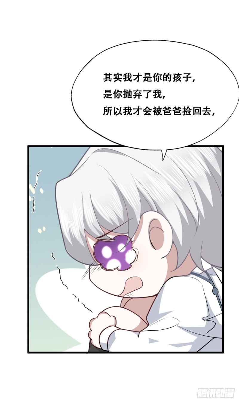 052 获得迦兰的喜爱8