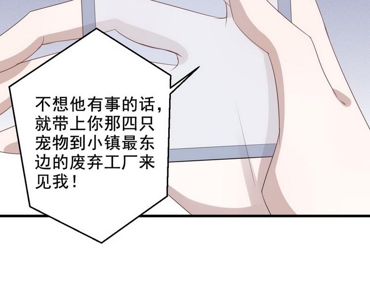 007 英雄救美34