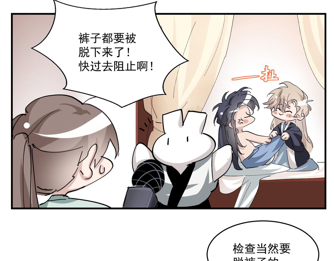 109 专治各种作妖112