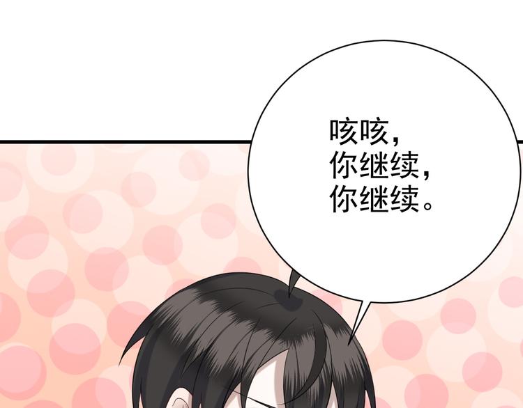 017 获得魔界霸主32