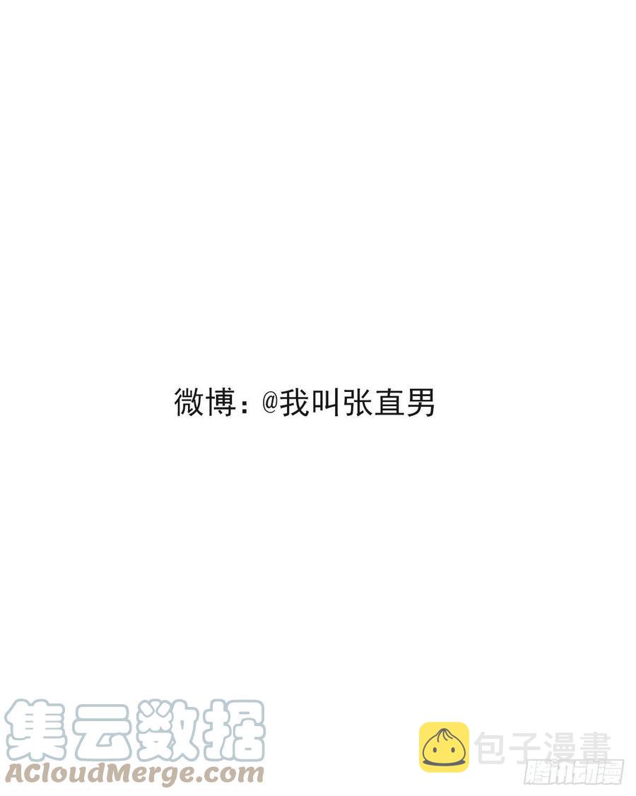 079 莱瑟宣布订婚54