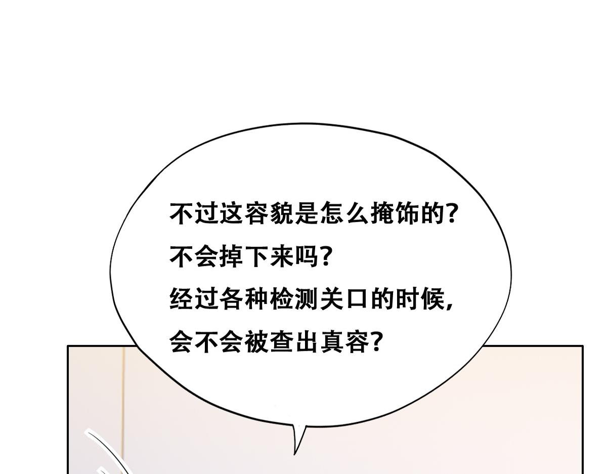 094 两家见面55