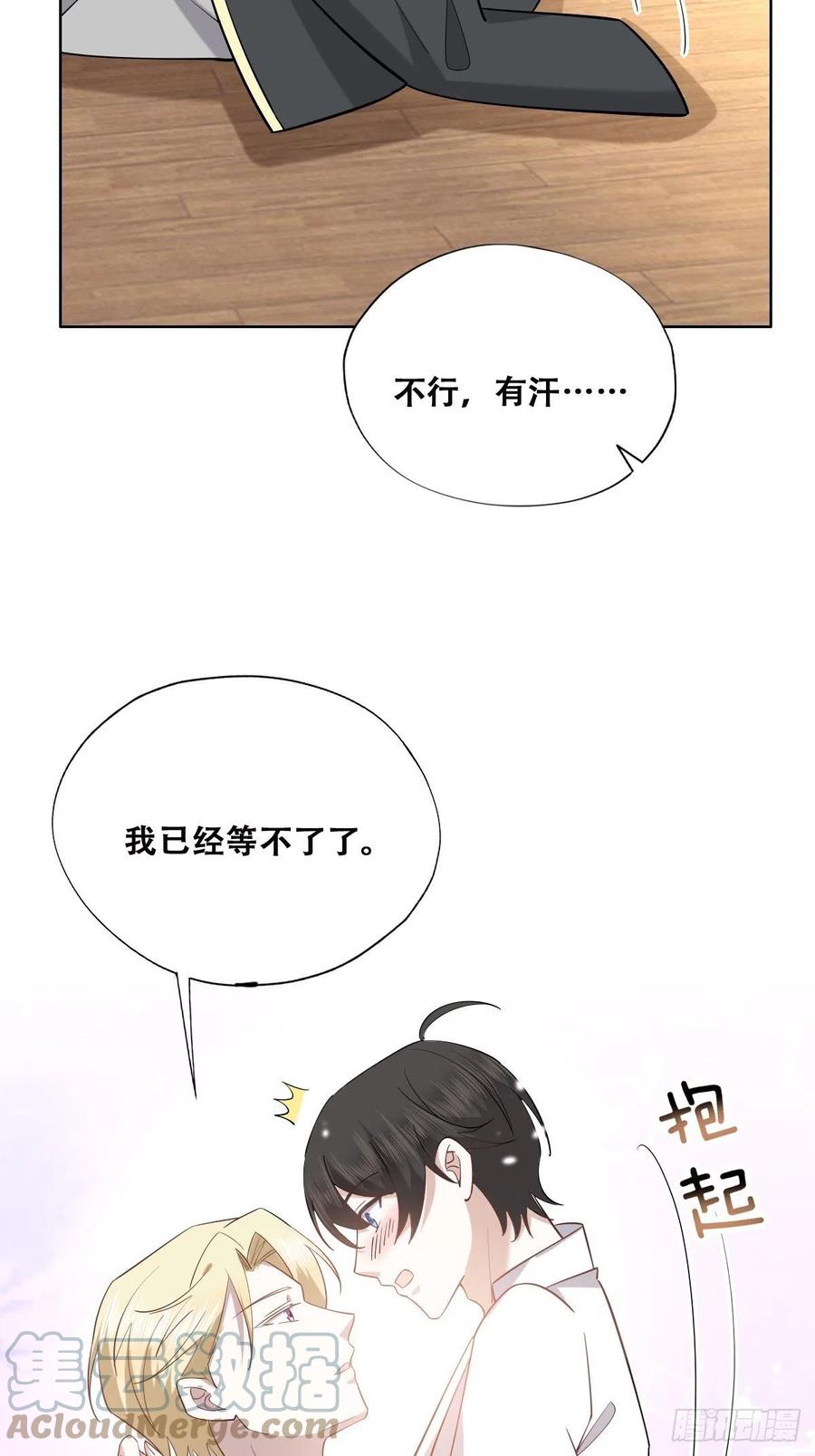 088 最后三剑42