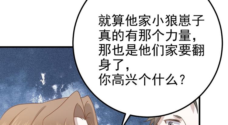 015 迦拉是个小憨憨48