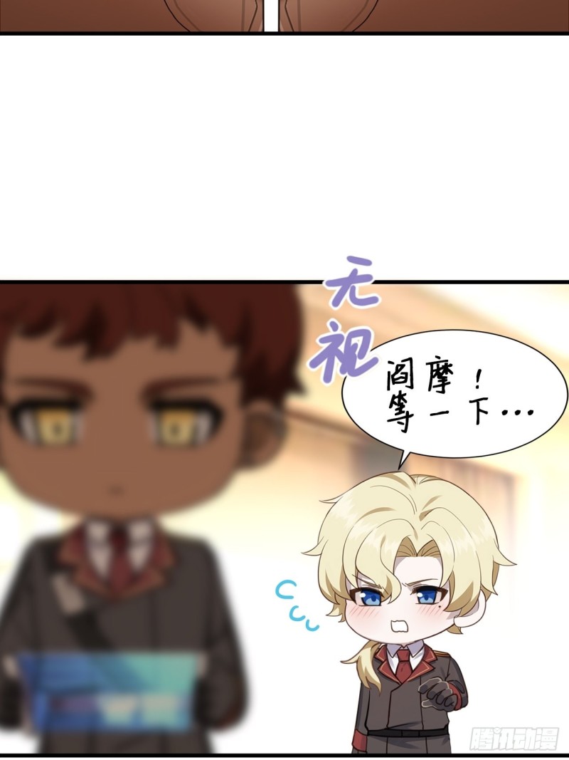 039 林恩变异？49