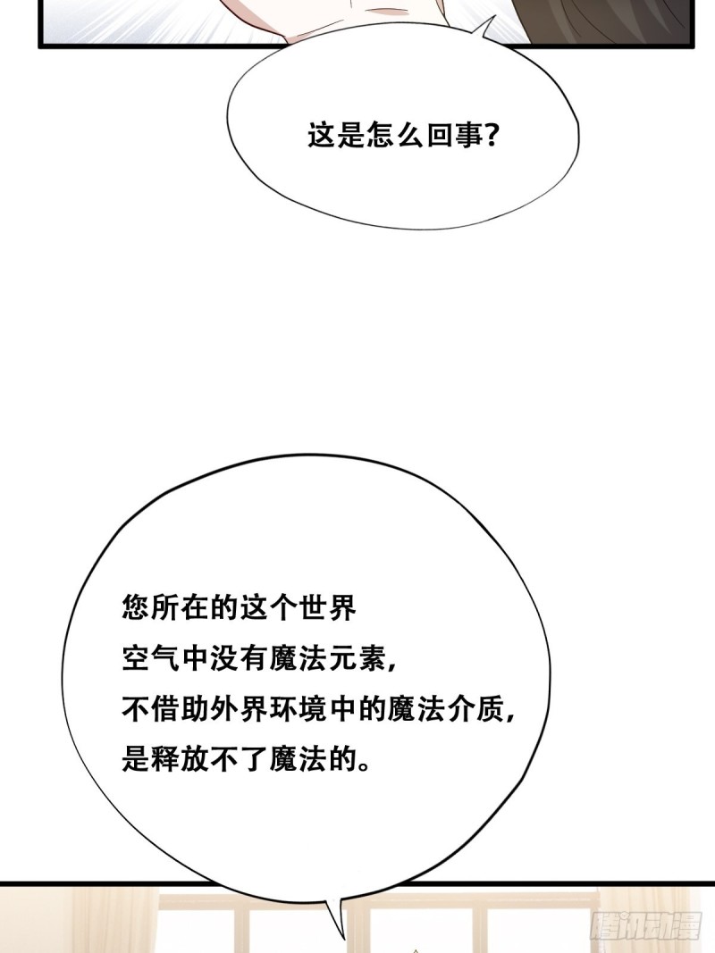 047 格雷的挑衅15