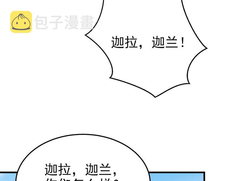 003 异发色小孩115