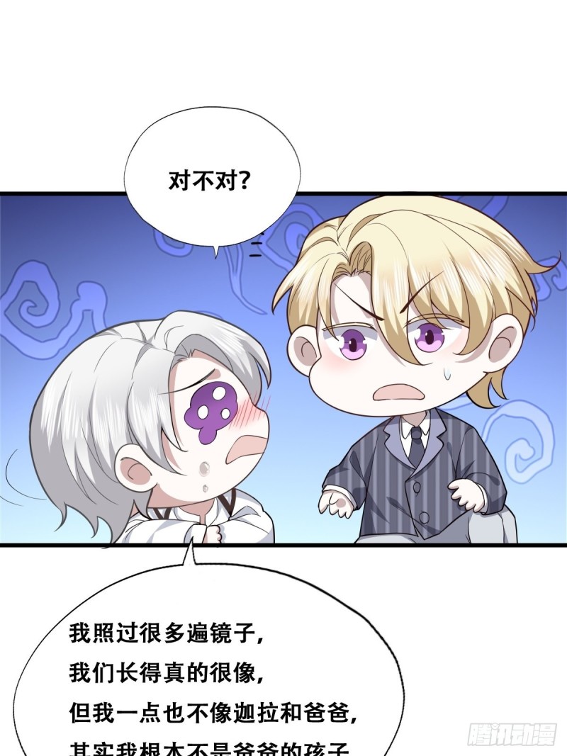 052 获得迦兰的喜爱9