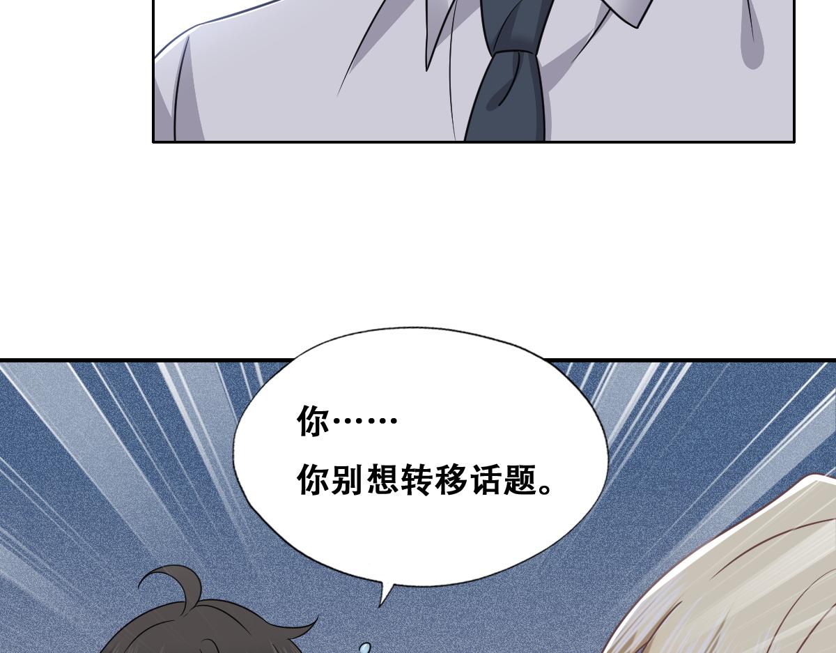 101 哄人也是技术活61