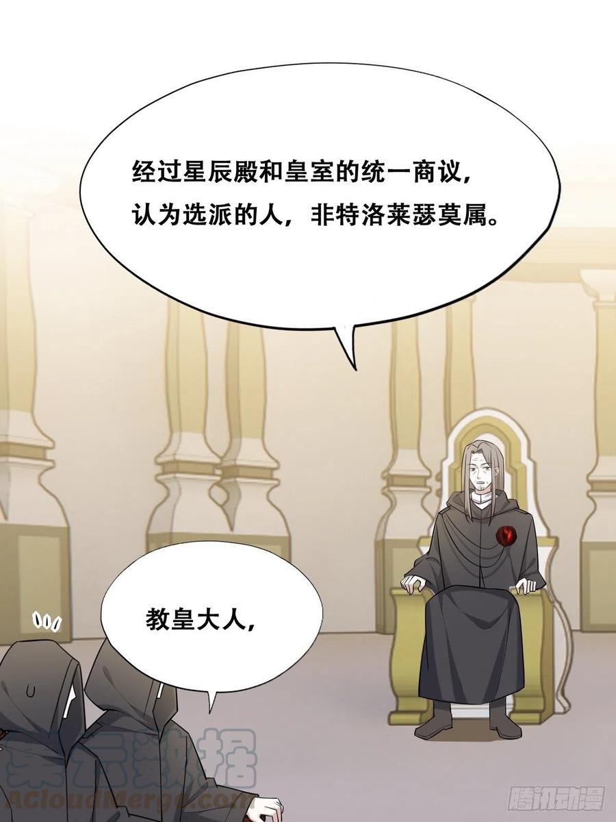 072 拿到九印治疗液24