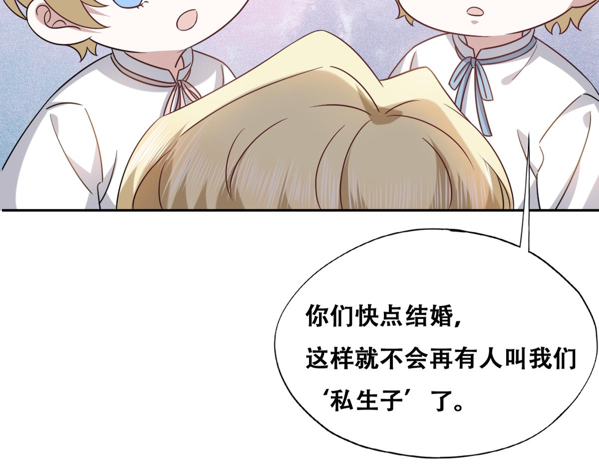 119 哄人从孩子下手48
