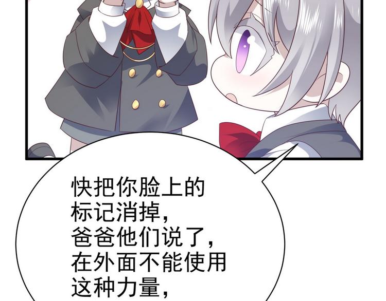 013 迦拉觉醒43