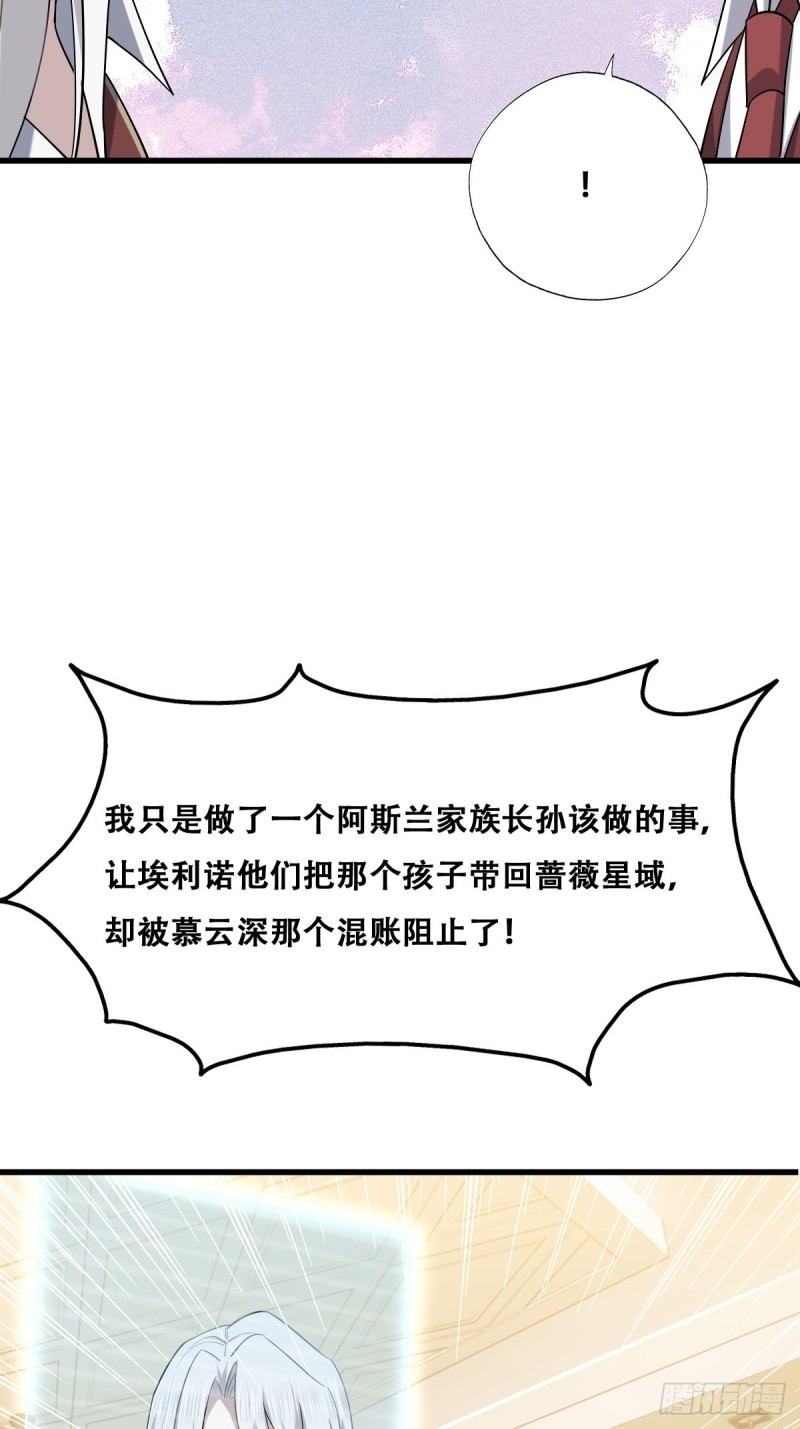 060 兄弟争吵42