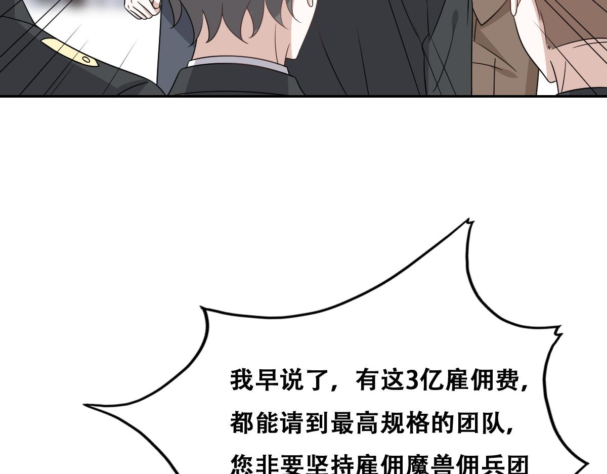 105 狮子大开口53