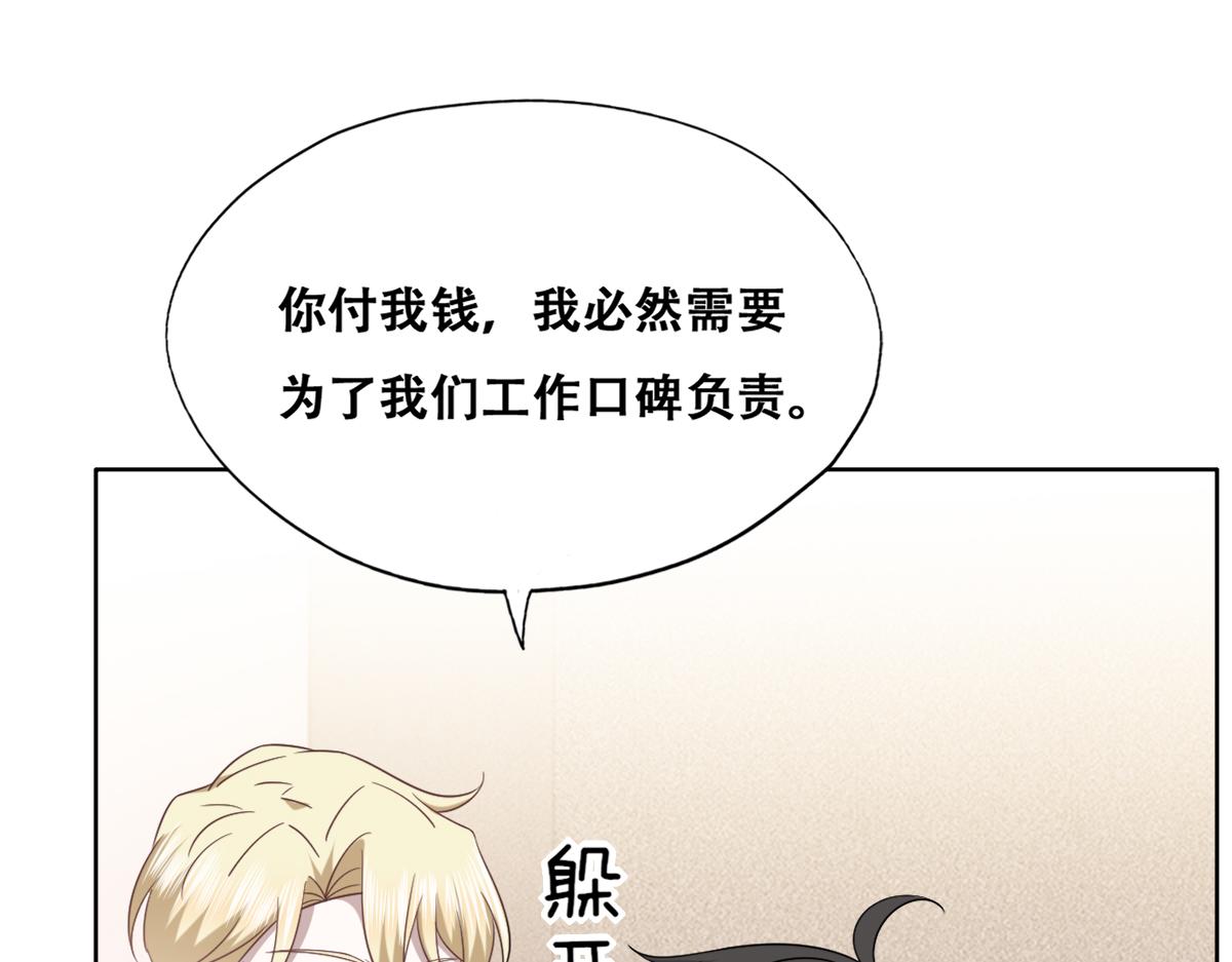 111 皇室丑闻26