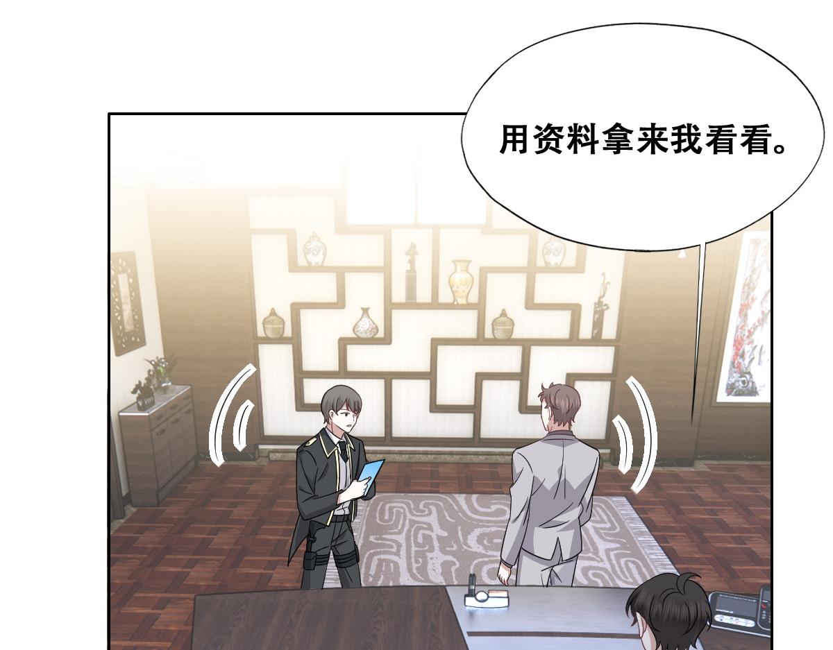 104 新的雇佣任务76
