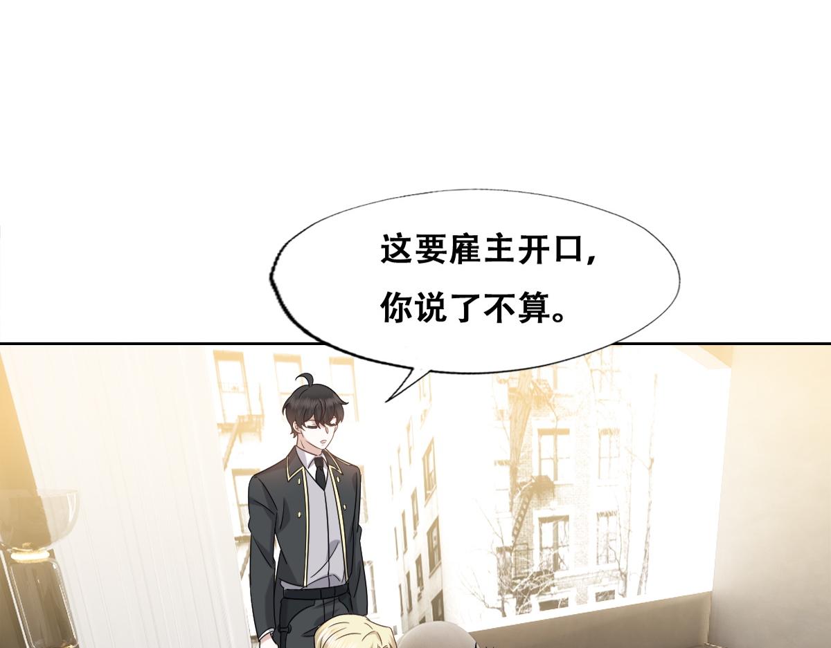 109 专治各种作妖68