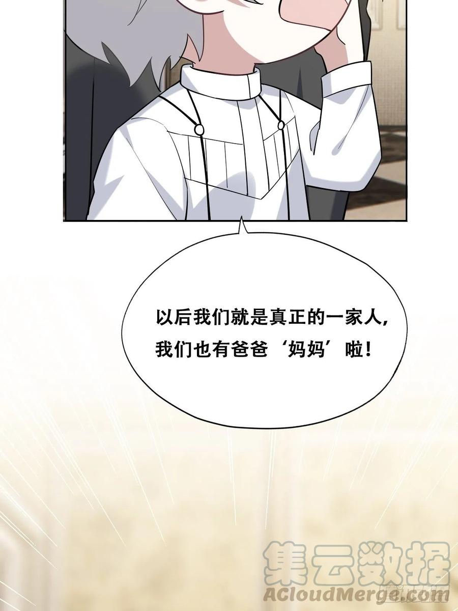 066 和好要亲亲42
