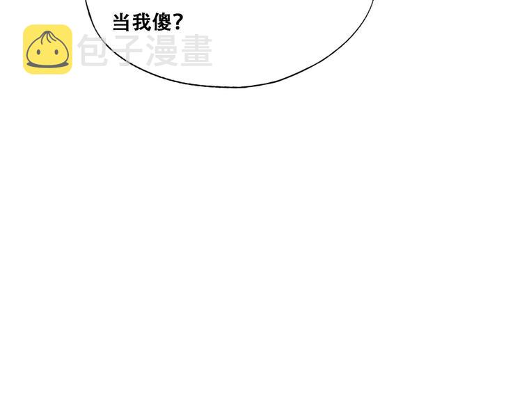 028 等着叫爸爸53