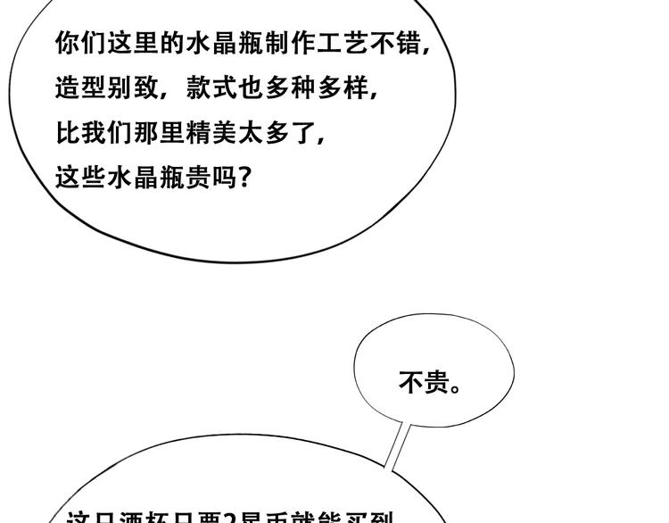 028 等着叫爸爸33