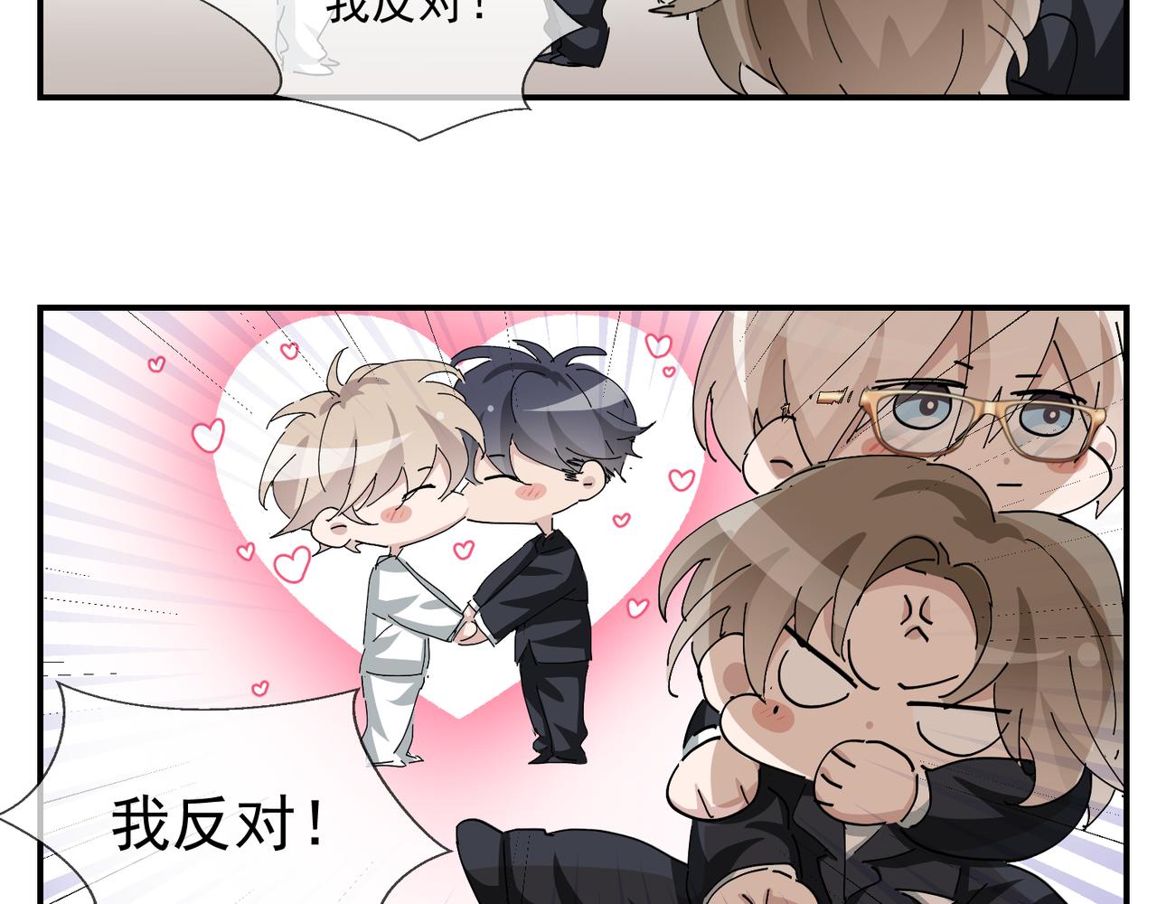 101 哄人也是技术活107