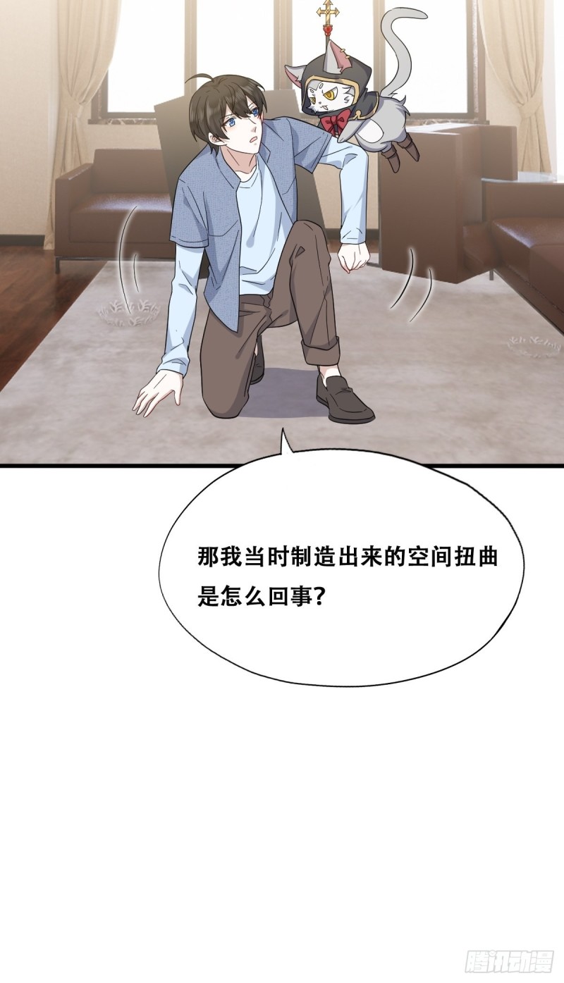 047 格雷的挑衅16