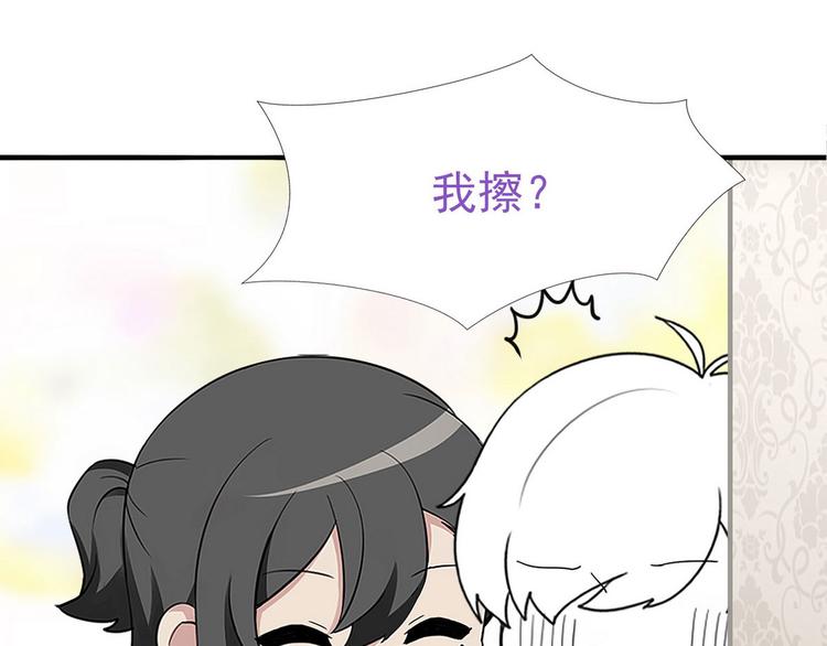 014 小孩子之间的矛盾170