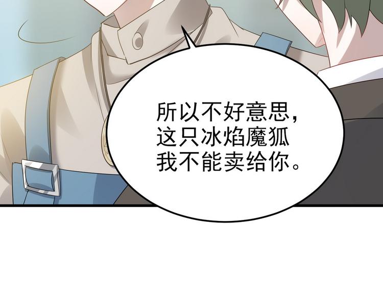 003 异发色小孩55