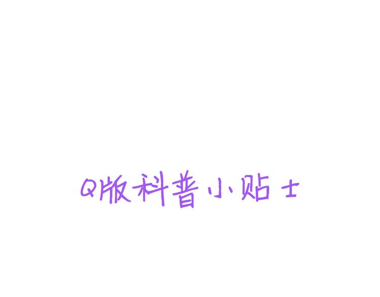 022 莱瑟得知真相73